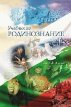 Корица