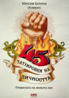 Корица