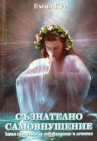 Корица