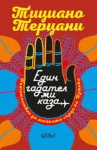 Корица