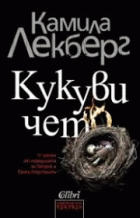 Корица