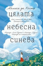 Корица