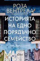 Корица