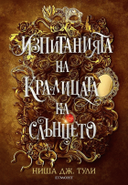 Корица