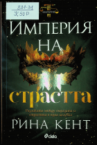 Корица