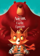 Корица