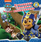 Корица
