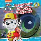 Корица