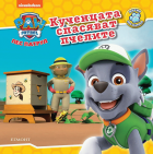 Корица