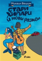 Корица