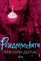 Корица