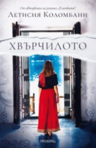 Корица