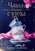 Корица
