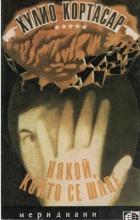 Корица