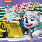 Корица
