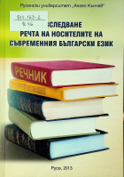 Корица