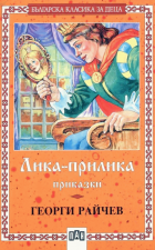 Корица