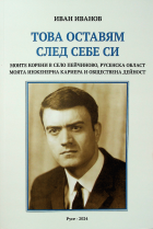 Корица