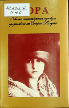 Корица