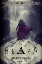 Корица