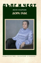 Корица