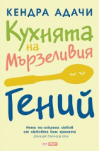 Корица