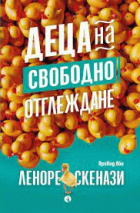 Корица
