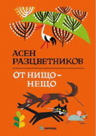 Корица