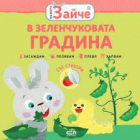 Корица