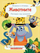 Корица