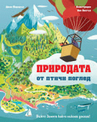 Корица