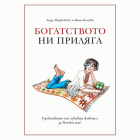 Корица