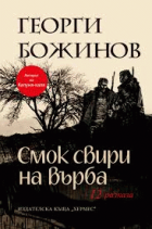 Корица