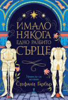 Корица