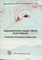 Корица