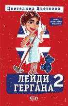 Корица