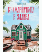 Корица
