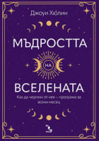 Корица