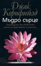Корица
