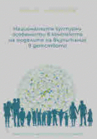 Корица