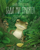 Корица