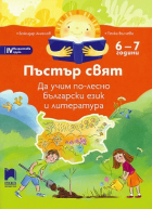 Корица