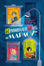 Корица