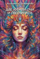 Корица
