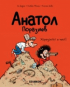 Корица
