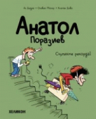 Корица