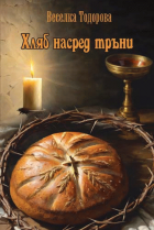 Корица