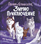 Корица