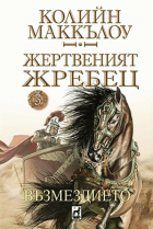 Корица