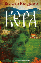 Корица